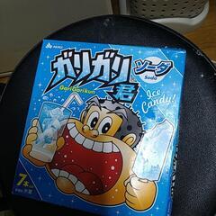 ガリガリ君未開封