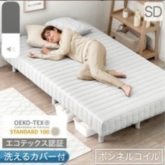 セミダブルベット　マットレス付き
