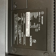 液晶テレビ　SHARP 32型の画像