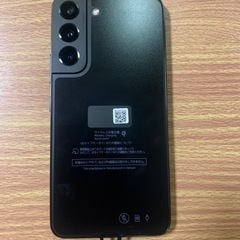 galaxyS22の画像
