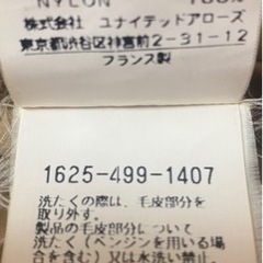 モンクレール　ダウン　の画像