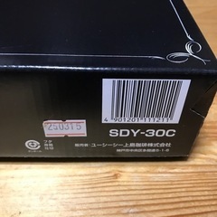 決まりました‼️UCC ザ ブレンド  コーヒーギフト　SDYー30の画像