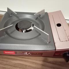[取引中]Iwataniカセットコンロ達人 CB-AP-11