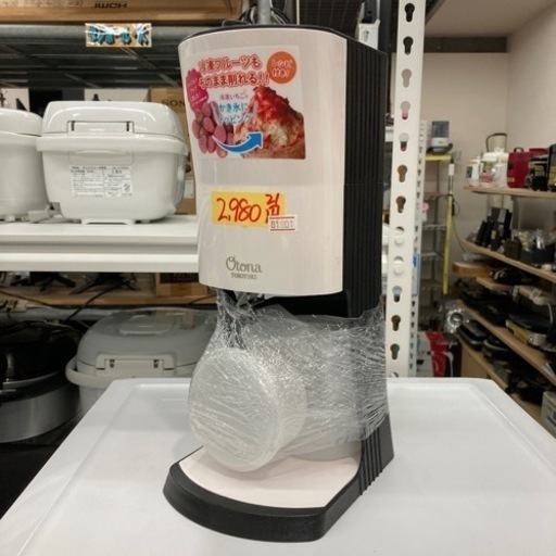 【かき氷器電動/ドウシシャ】2021年製　クリーニング済み【管理番号81901】