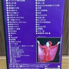 美空ひばり　DVDの画像