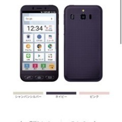 シンプルスマホ4の画像