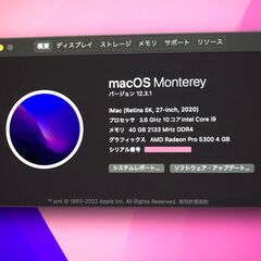 Apple iMac 2020 27inch メモリ : 40GB, SSD : 500GB