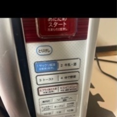 今週末までに取りに来れる方譲ります。の画像