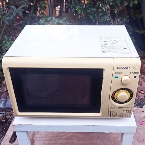 ★お届け可！★ シャープ 電子レンジ