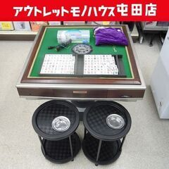FREE SHINE 家庭用 全自動麻雀卓 デカ牌 マージャン卓...