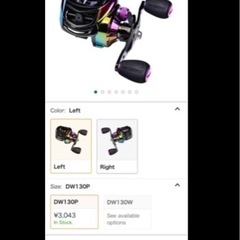 PROBEROS 新品リール ( 値下げ中 )