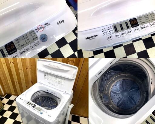 Hisense 洗濯機　HW-T45F 2021年製 4.5kg　ホワイト　簡易乾燥　住まい　単身様　高年式