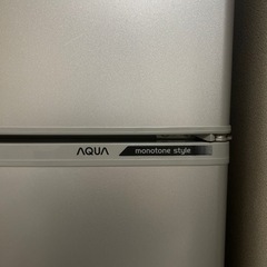 AQUA⭐︎冷蔵庫 20日に引き取りに来て下さる方限定！！の画像