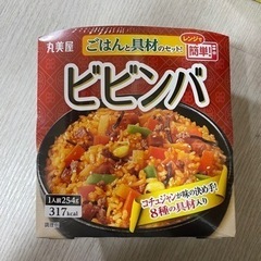 ビビンバ ５食分