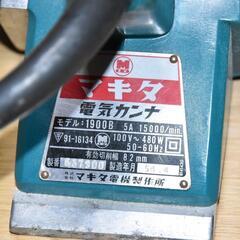 ☆譲渡済☆マキタ　電動カンナ　モデル1900Bの画像