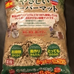 小動物用床敷材　やさしいペーパーマット　ハムスター　うさぎ　モル...