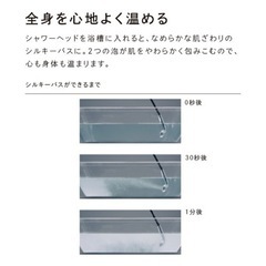 ※段階的に値下げしていきます。お気に入りしてください。リファファインバブル ワン ReFa FINE BUBBLE ONE シャワーヘッド ウルトラファインバブル マイクロバブル 美容 節水 頭皮 毛穴汚れ うるおい 水流 MTG 正規品の画像