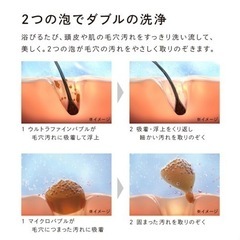 ※段階的に値下げしていきます。お気に入りしてください。リファファインバブル ワン ReFa FINE BUBBLE ONE シャワーヘッド ウルトラファインバブル マイクロバブル 美容 節水 頭皮 毛穴汚れ うるおい 水流 MTG 正規品の画像