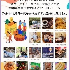 おもけんマルシェ5