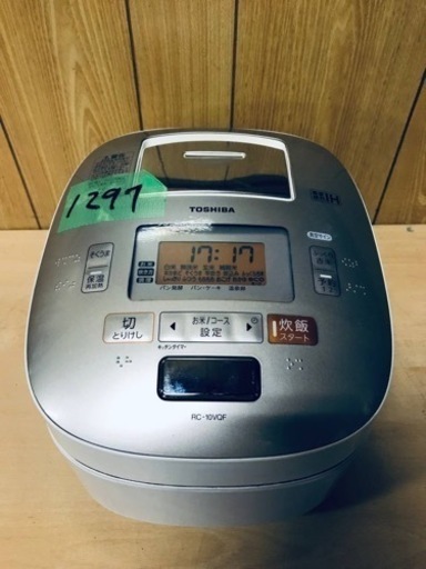 ⑥1297番 東芝✨ジャー炊飯器✨RC-10VQF‼️