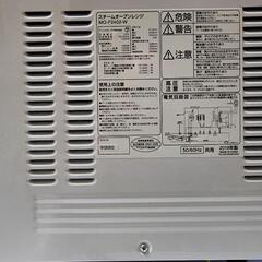 アイリスオーヤマスチームオーブンレンジ(MO-F2402-W)差し上げますの画像