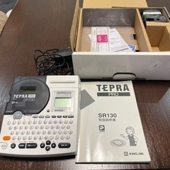 テプラ