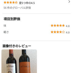 日本酒  果実酒の画像