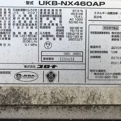 灯油ボイラーの画像