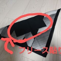 スキー　スノーボード　フェイスマスク★未使用の画像