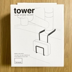 山﨑　タワー　スポンジホルダー