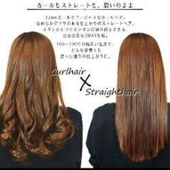 【新品未使用】シルキー2wayヘアアイロンの画像