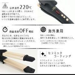 【新品未使用】シルキー2wayヘアアイロンの画像