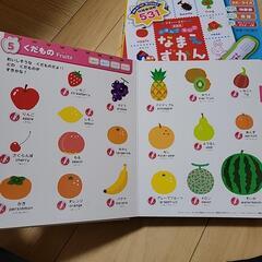 新装版　にほんごえいご　なまえずかん　タッチペン　0～6歳　東京書店　絵本の画像