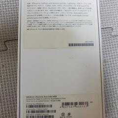 Apple iPhone6s 64GB 空箱‼️の画像