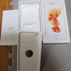 Apple iPhone6s 64GB 空箱‼️