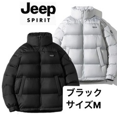 JEEP 海外限定ダウンジャケット　サイズM