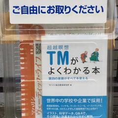 先着１０名様に一番左の本を差し上げます！の画像