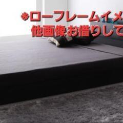 【お話中】ダブルベッド ローフレーム ヘッド部分ライト付き