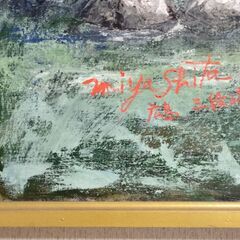 定価36万【本物】絵画　油絵の画像