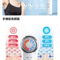 新品未使用 多機能 EMS美顔器の画像