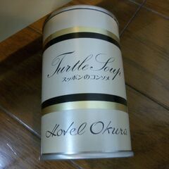 レトルトカレー他　食品8点 & 入浴剤の画像