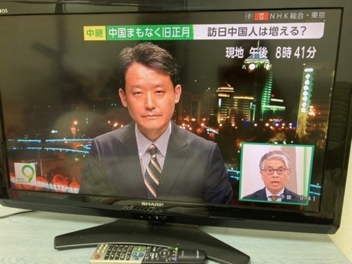 【急募】シャープ液晶テレビ32インチ
