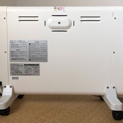 遠赤外線セラミックパネルヒーター　サンラメラ600W型 ミルキーホワイト（0621型）の画像