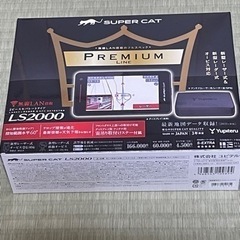 ユピテル LS2000セパレート型レーザー&レーダー探知機