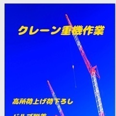 事業拡大により仲間を募集致します❗️の画像