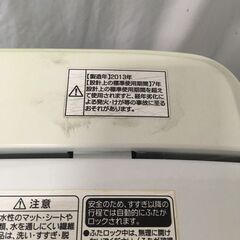 ハイアール　全自動洗濯機　JW-K42F　4.2kg　2013年製の画像