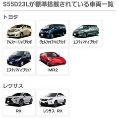 ハイブリッド用補機バッテリーの画像