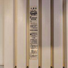 LIXIL・INAX 巻フタ 浴室部品 ［BL-S93143-V1] brdpの画像