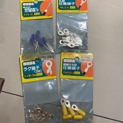 車の配線用の工具、端子各種の画像