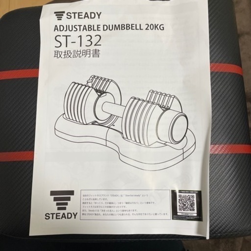 購入 STEDY可変式ダンベル・インクラインベンチ PROVERBELL 可変式